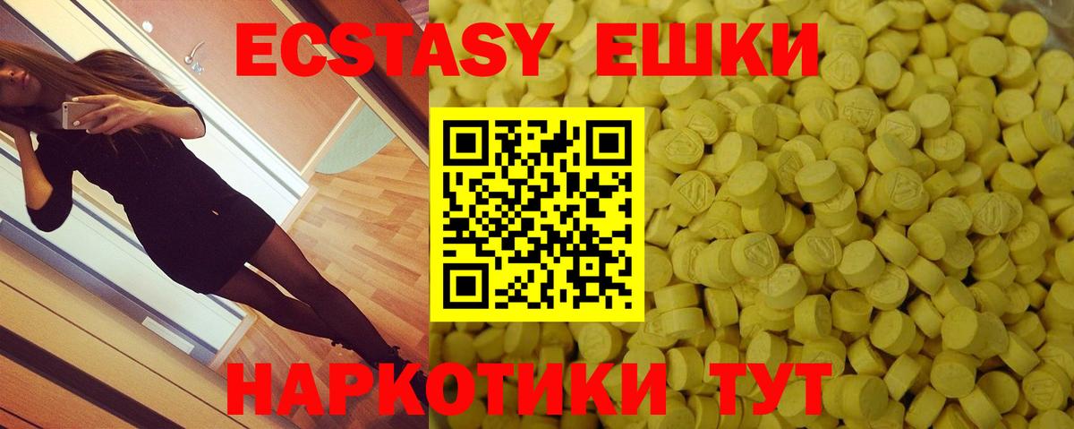 Ecstasy Philipp Plein Партизанск