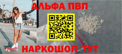 первитин Татарск