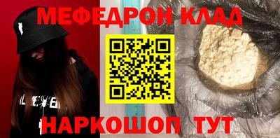 первитин Татарск