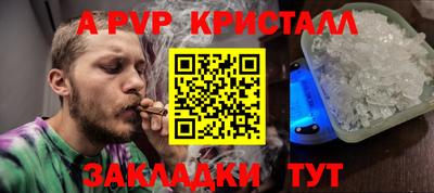 mdpv Тверь