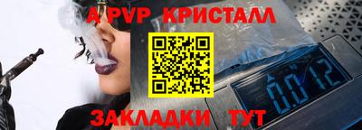 первитин Татарск