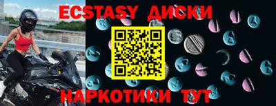 первитин Татарск