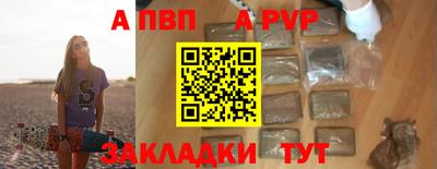 первитин Татарск
