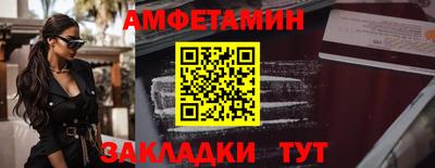 первитин Татарск
