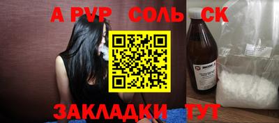 первитин Татарск