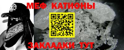 первитин Татарск
