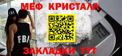 первитин Татарск