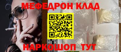 первитин Татарск