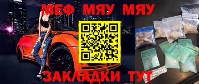 первитин Татарск