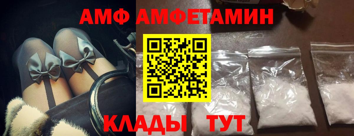 Партизанск  Метамфетамин мет  Вход с VPN 