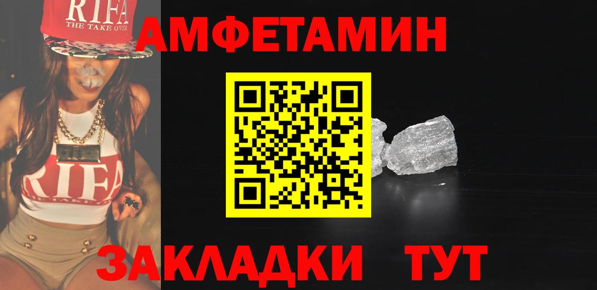 COCAIN  Марихуана  МЕФ   Партизанск  Метадон  ГАШ  А ПВП СК кристаллы  Вход с VPN 