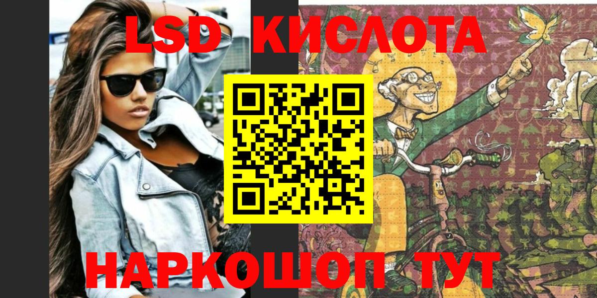 Марки NBOMe 1500мкг  Наркотические марки  Партизанск  Марки NBOMe 1500мкг  Вход с VPN 