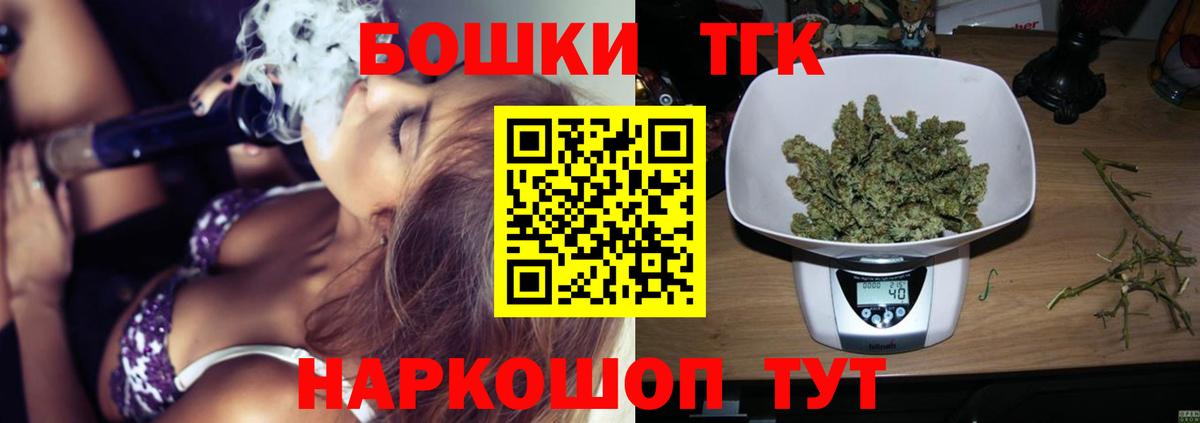 МАРИХУАНА ГИДРОПОН Партизанск
